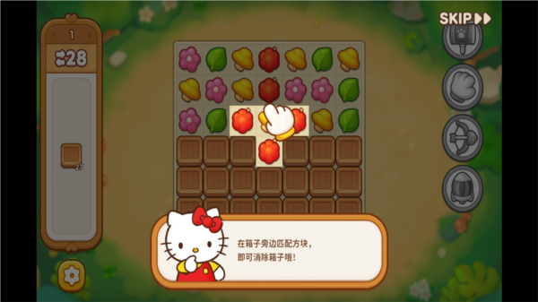 凯蒂猫和好朋友们点点乐图片6