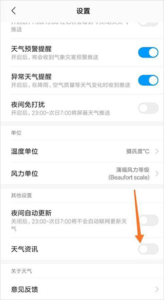 像素火影次世代佩恩天道