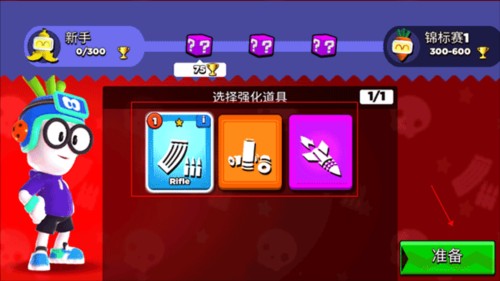 比比世界5