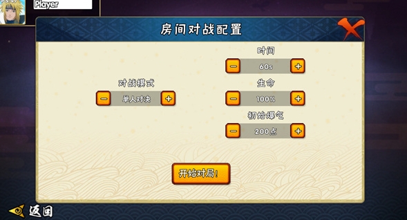 跨界对决破面带土