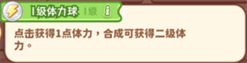 王牌店长手游