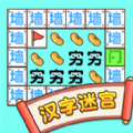 文字烧脑王免广告