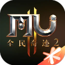 全民奇迹2苹果版下载安装
