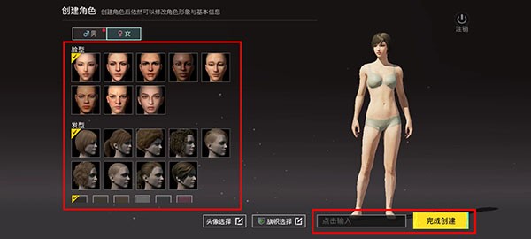 pubg地铁逃生正版