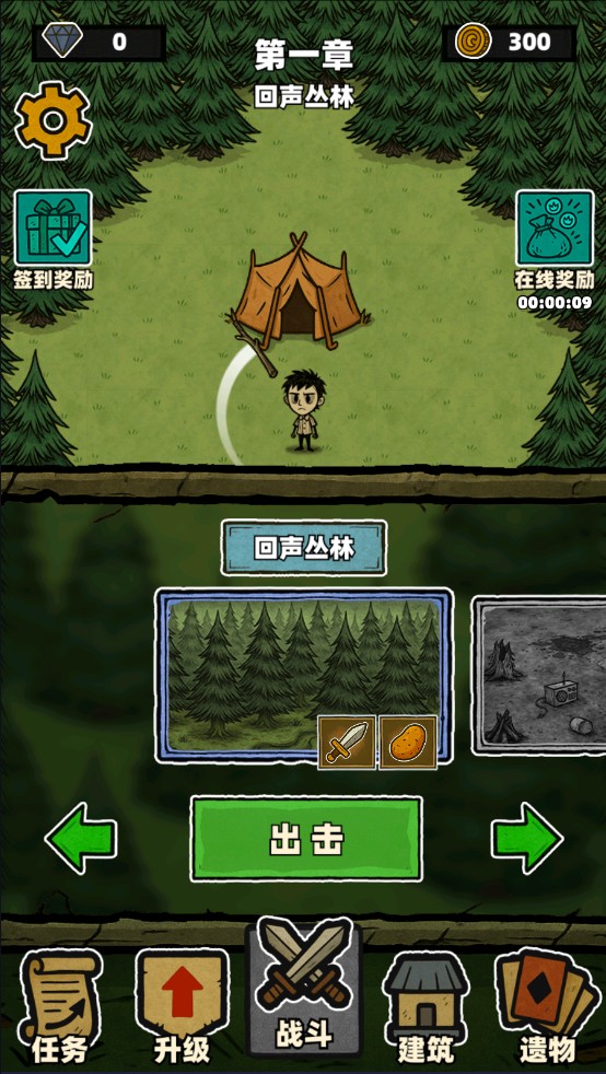 辣手狂花