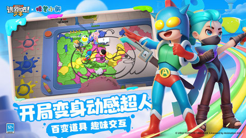 逃跑吧少年最新版本