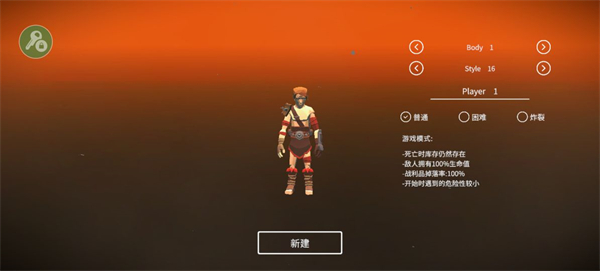 死亡荒地生存联机版
