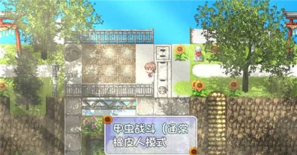 我的暑假秘密回忆2.0繁星新春版