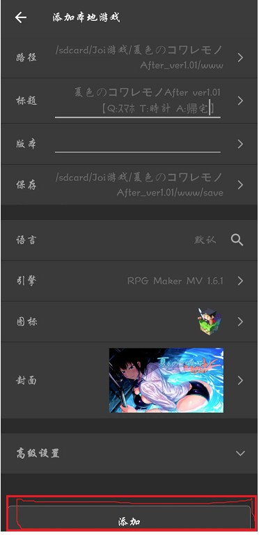 AopAop模拟器安卓版