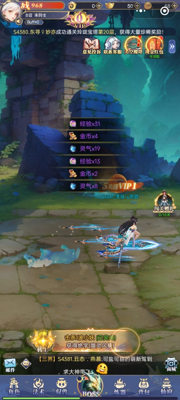 夜鸦之歌红包版