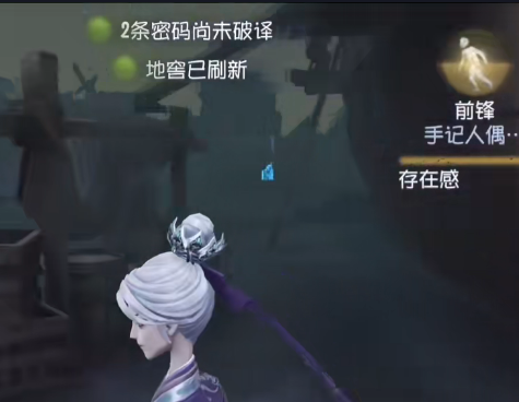 第五人格网易渠道服