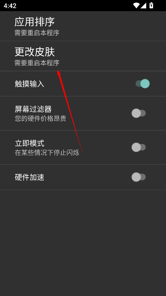 retro2me模拟器