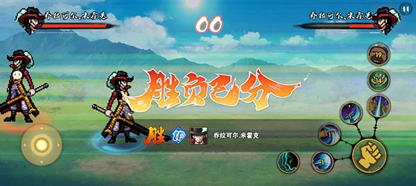 跨界对决破面带土