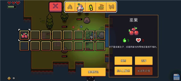 浮岛物语安卓版联机版