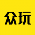 众玩游戏厅TV版app官方下载