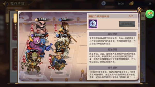 天尚网