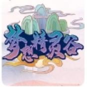 我的世界神奇宝贝九代太晶化模组