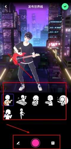 奇妙派对app怎么发奇妙秀视频图片3