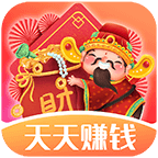财神极速版红包版