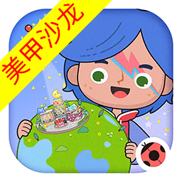 米加小镇世界美甲沙龙