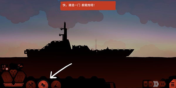 战巡大作战经济版