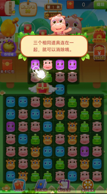 罗莉大消除红包版