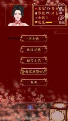 后妃一小时