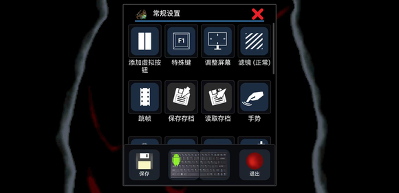 Magic DosBox图片9
