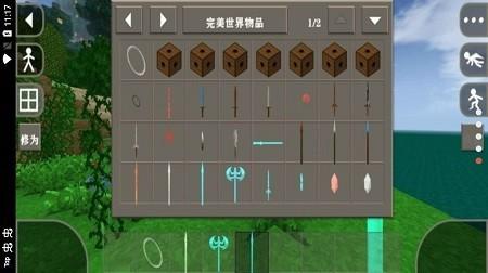 生存战争完美世界修仙版