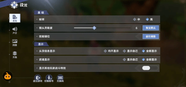 斗罗大陆猎魂世界