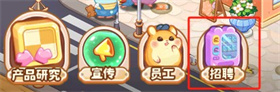王牌店长手游