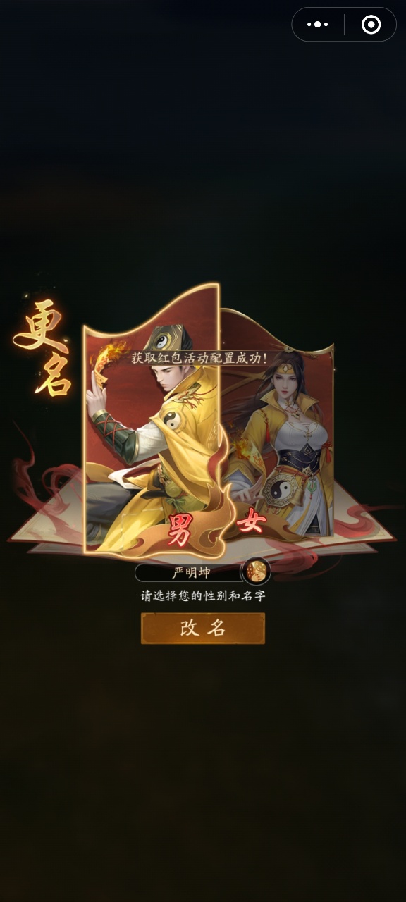 弹射升空小游戏
