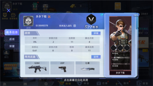 天尚网