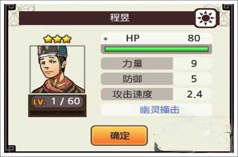 亡灵杀手夏侯惇破解版无限曲玉版推荐武将4