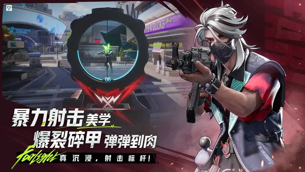 远光84官方版