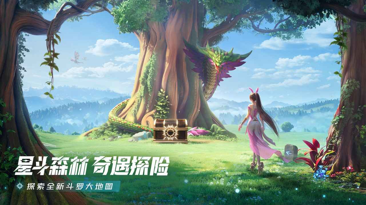 斗罗大陆猎魂世界手游