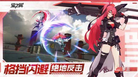 星之翼安卓版