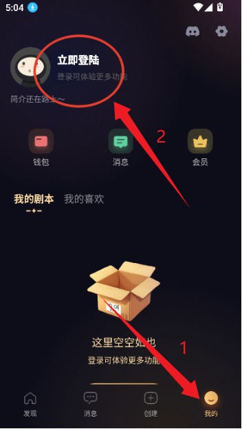 saylo(AI聊天软件)
