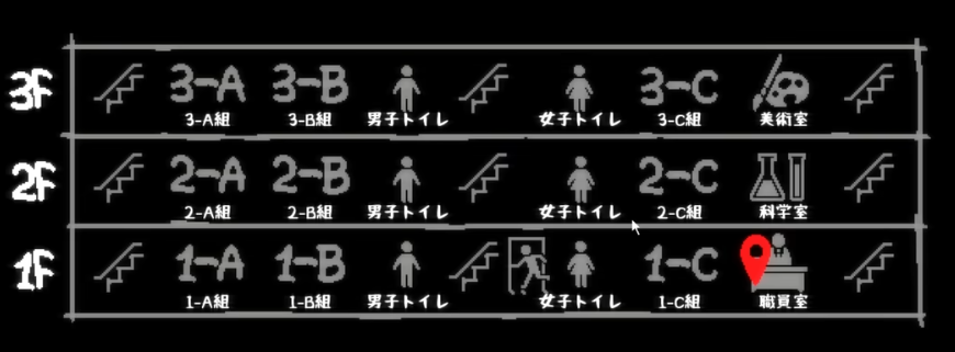 放课后的鬼屋