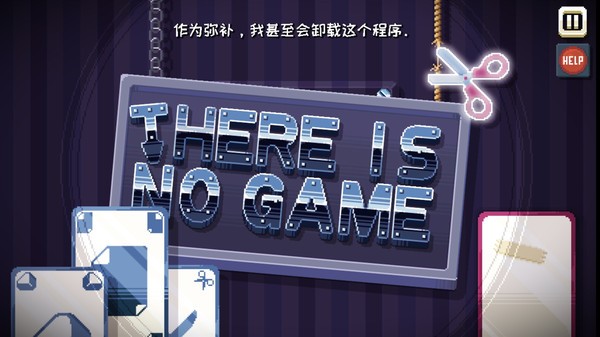 这里没有游戏错误维度