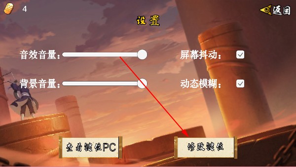 像素火影2025最新版下载