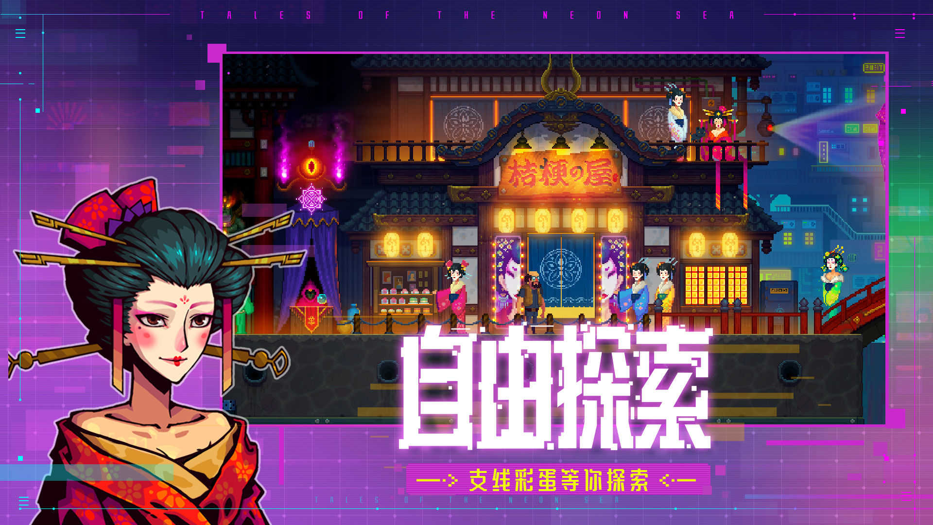 迷雾侦探国际版