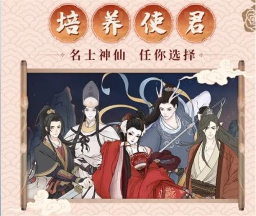 京都琉璃梦游戏