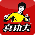 真功夫 v7.1.2