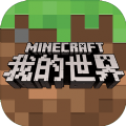 我的世界1.1.4基岩版