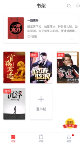 青趣小说
