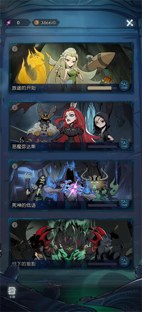 月圆之夜ccg官方版