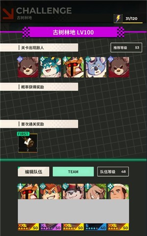 xxl猛汉特区