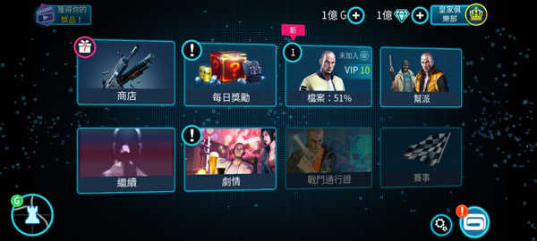 怎么玩2