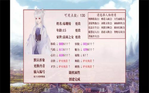深宫曲2023最新版清软
